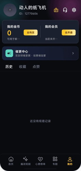 黄豆魔改短剧-热门ai短剧轻松追 Hero图
